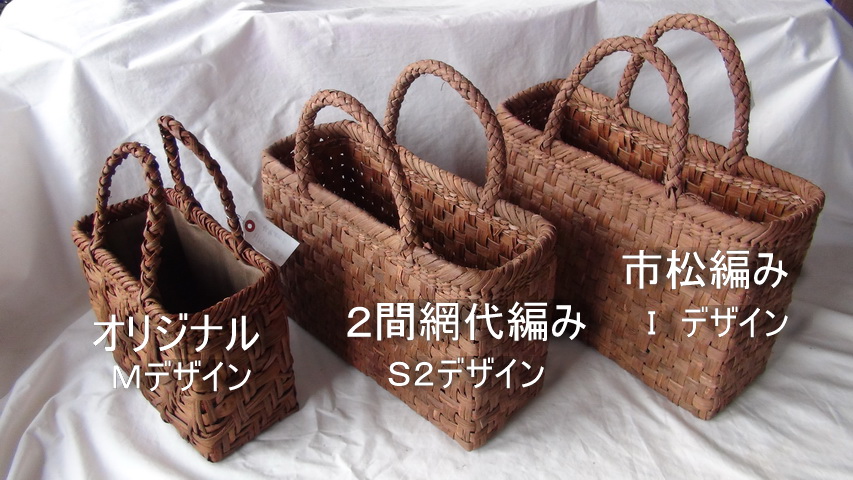 再入荷安い 山葡萄バッグ網代の通販 by 百年工芸's shop｜ラクマ hallys.pe